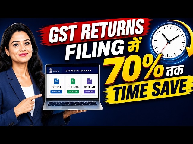 Save 70% Time on GST Return Filing | How to File GST Returns | GST Returns Data Automation