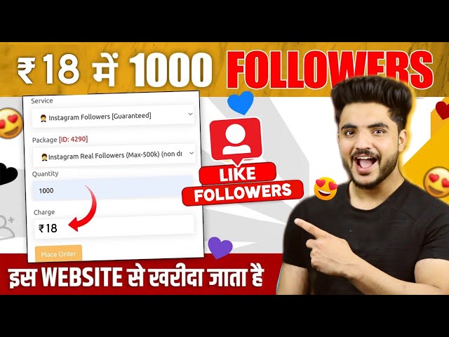 How to increase followers on Instagram | How to increase followers | 18 Rs 1000 { Buying Followers }