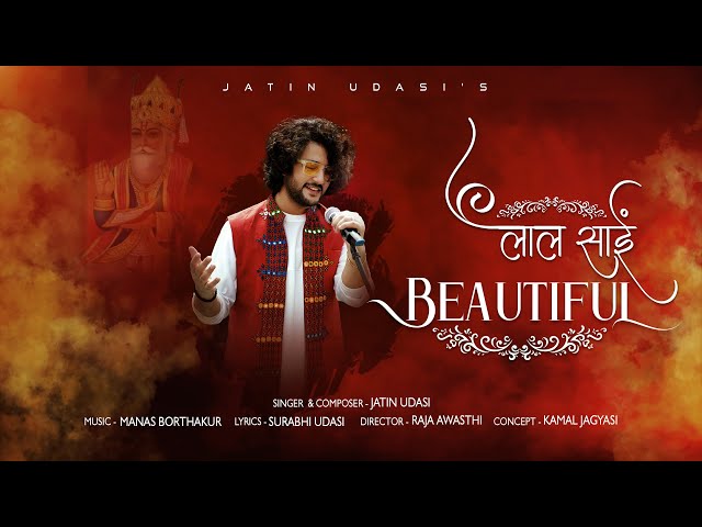 Lal Sain Beautiful  - Official Music Video | Jatin Udasi | Sindhi Song 2024