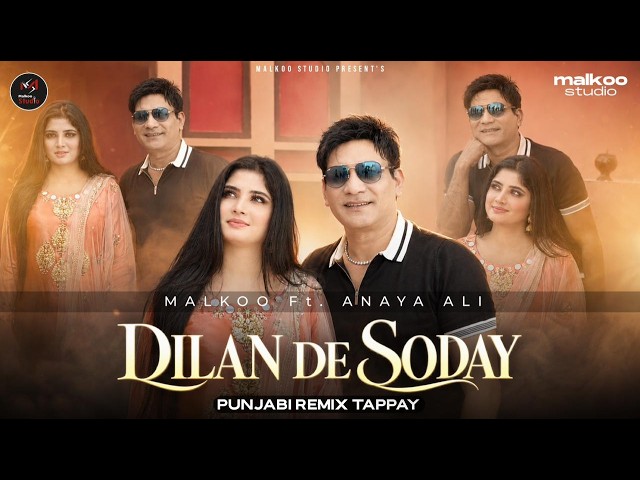 Dilan Dy Soday | Malkoo| Anaya Ali |Latest Punjabi Saraiki Tappay |Official Video|Malkoo Studio 2026