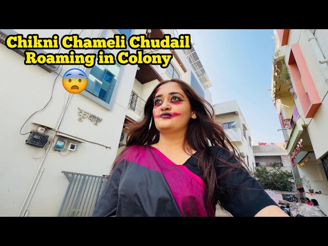 Chudail ban ke colony me bahar nikli sab ke reaction 🤣