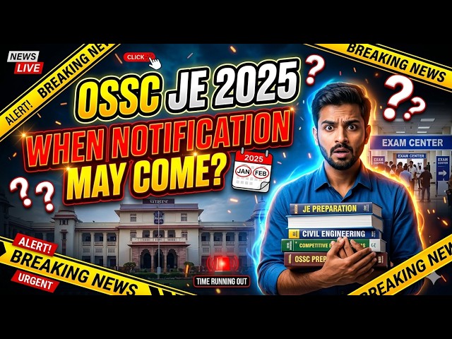 OSSC JE 2025 NOTIFICATION EXPECTED TIME ? | OSSC JE EXAM COMPLETE PREPARATION | #OSSCJE #OSSCJE2025