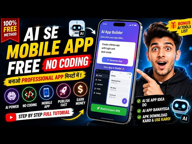 AI Se Mobile App Banao FREE 😱 | No Coding | AI App Builder Full Tutorial Hindi