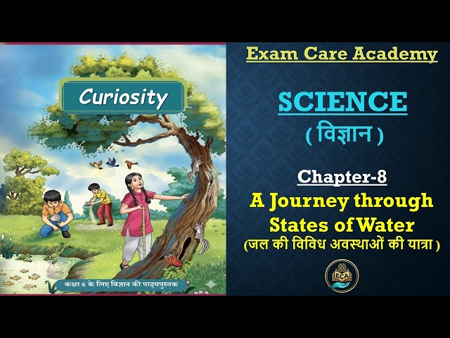 Class 6 Science Ch 8 A Journey through States of Water | Revision | ECA Pathshala