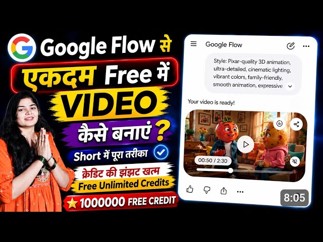 सब्जीयों का long AI  Videos बनाना सीखें | Beginner to Pro|सब्ज़ी वाली AI Cartoon Video कैसे बनाएं 