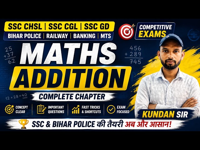 BASIC MATH PART - 2 | MATHEMATICS | GENERAL COMPETITION | SSC CHSL CGL RAILWAY | KUNDAN SIR