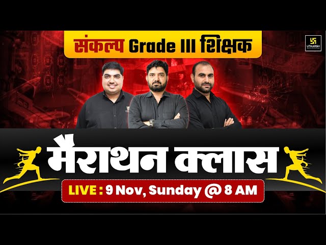 REET Mains 2025 | 3rd Grade Rajasthan GK & Psychology Marathon Class | Utkarsh Teaching Exams