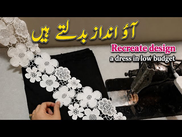 Recreate Designer Dress in Low Budget 😍 | Designer Dress Recreating | Easy Sewing Tutorial