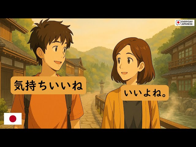 Slow & Easy Japanese Conversation Practice - Learn Japanese 2