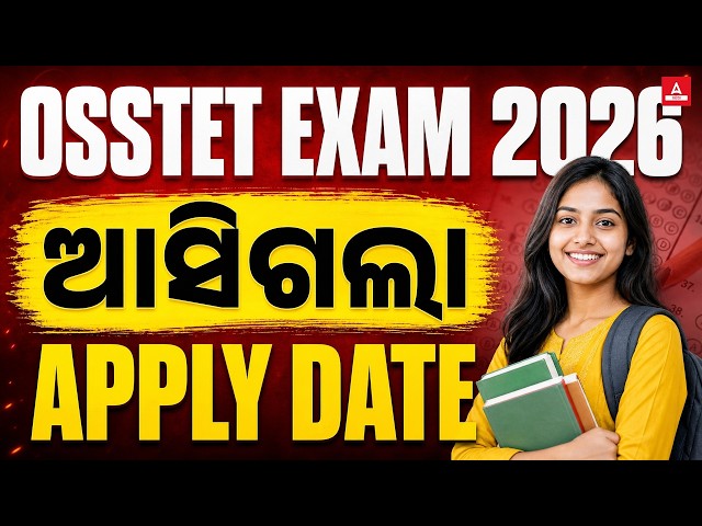OSSTET Exam 2026 | Apply Date Out Now | Complete Notification Details