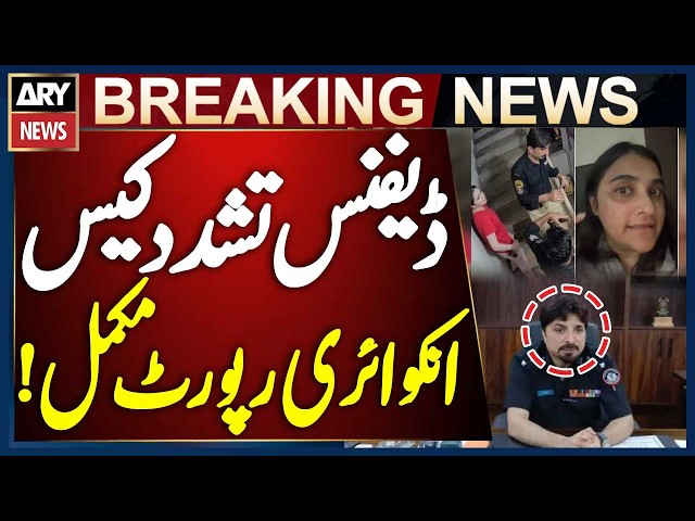 Karachi Defence Assault Case: Report Holds SSP Korangi Fida Janwari Responsible, Sources Say
