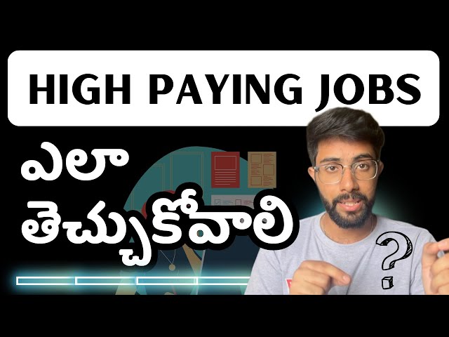 How to get a high paying job [Telugu] | Roadmap for Product Based Companies | Vamsi Bhavani