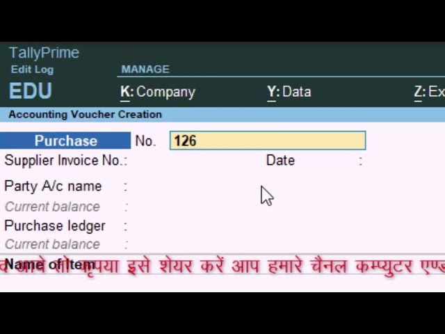 Activate supplier invoice number in Tally Prime in hindi@COMPUTEREXCELSOLUTION