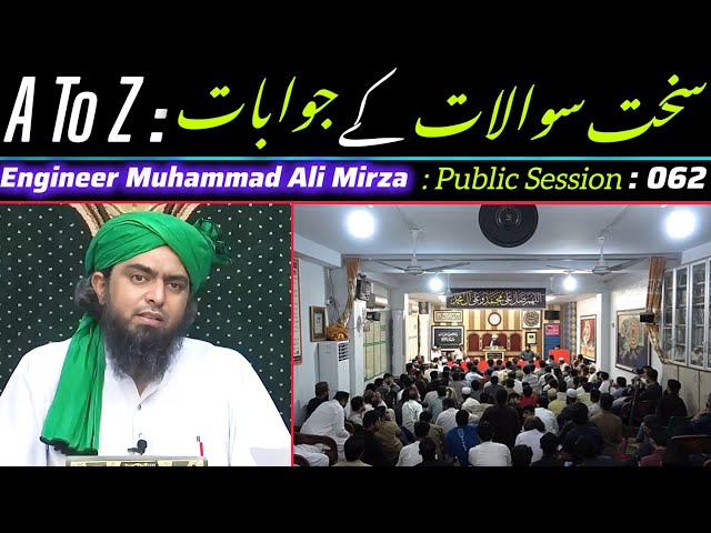 A to Z: Sakht Sawaalat ke Jawabat Engineer Muhammad Ali Mirza : Public Session 062