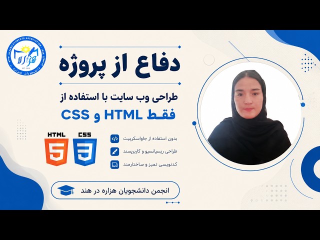 Student Project Defense  HTML CSS Bootstrap Website Projects | Frontend Web Development @Techlearn7