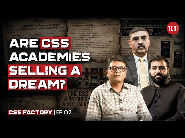 Can a CSS Academy Actually Help You Pass the Exam? | CSS Factory | Ep 02