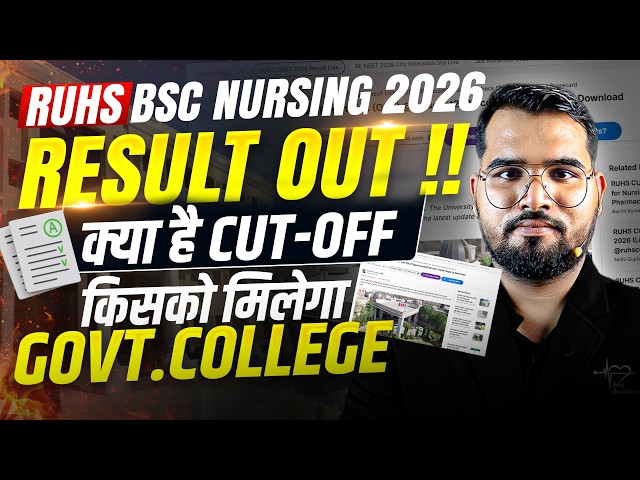 RUHS CUET Nursing Result 2026 Out 🔥 Category Wise Cut Off | Govt College Mil Sakta Hai?