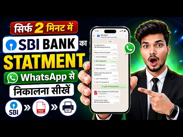 SBI bank statement kaise nikale | sbi bank statement pdf download | sbi account statement download