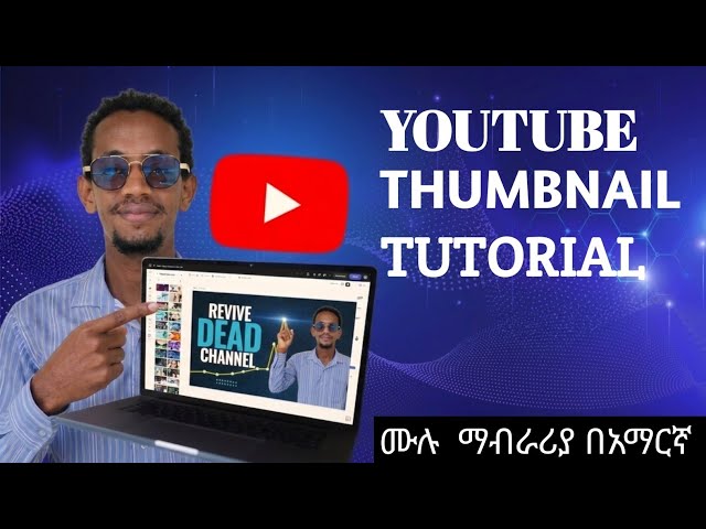 Easy Mobile Thumbnail Tutorial using PixelLab | Step-by-Step Guide በአማርኛ