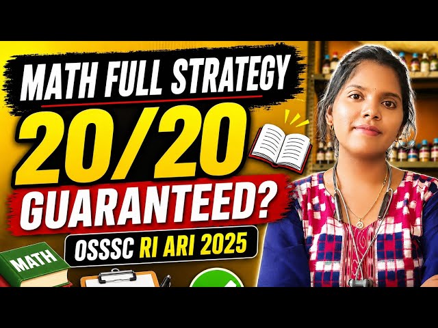 OSSSC RI ARI Math Strategy 2026 | Score 18+ Marks Easily 🔥
