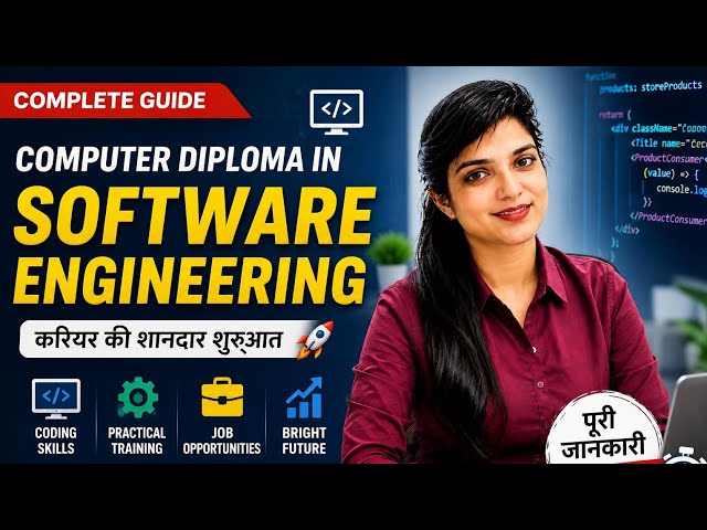 Computer Diploma in Software Engineering  Course Details, Eligibility, Subjects, Jobs & Salary 2026 