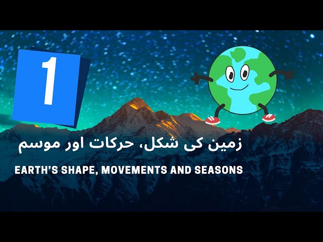 [Urdu] Earth's Shape, Movements, and Our Seasons | Kainaat Kids