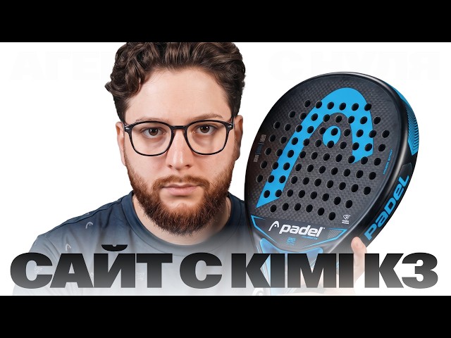 Kimi K3 — новая китайская модель убьёт Claude Code и Codex? Собираю сайт с нуля