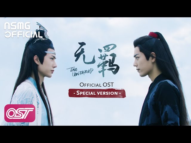 The Untamed (無羈) - Official Audio (OST) | 2020 Special Ver by XiaoZhan 肖戰 / WangYibo 王一博