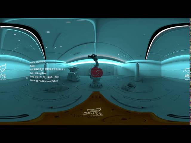 VR room Sugarcoatvfx demo