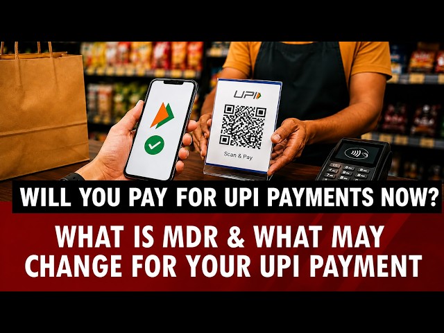 Will you pay for UPI payments now? | What is MDR and what changes for your UPI payment