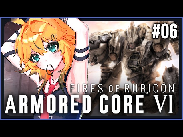 【ARMORED CORE 6】Getting paid to ask zero questions【Dokibird】