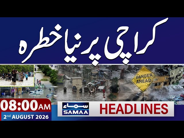 Karachi on High Alert | Heavy Rain & Flash Floods | 8 AM News Headlines | 2 August 2026 | SAMAA TV