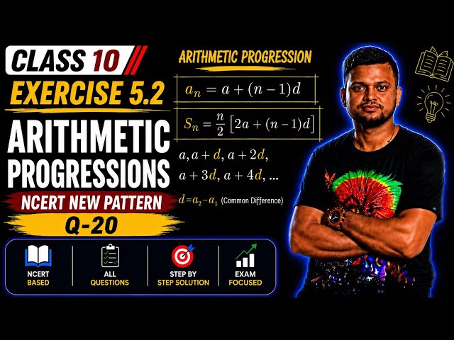 Class 10 Maths Exercise | 5.2 | Q-20 | Arithmetic Progression | New NCERT 2026