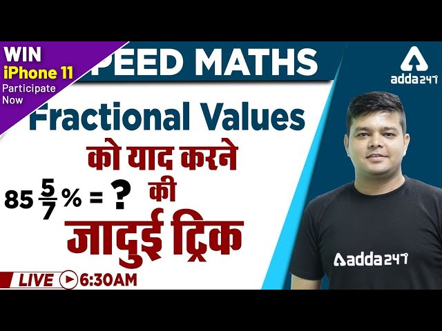 Speed Maths | Fractional Values Magical Tricks