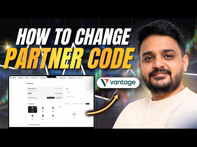 How to Change Partner Code in Vantage