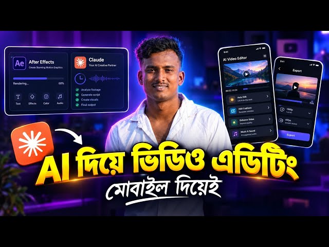 Claude ai motion graphics video tutorial । complete masterclass in 12 Minute | Technical Rabbi