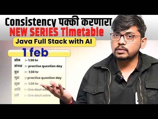 Java Full Stack with AI Series | 1 Feb पासून Daily Timetable 🚀