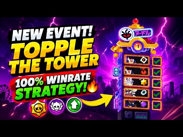 Topple the Tower Guide! 99% Players Make This HUGE Mistake | Brawl Stars