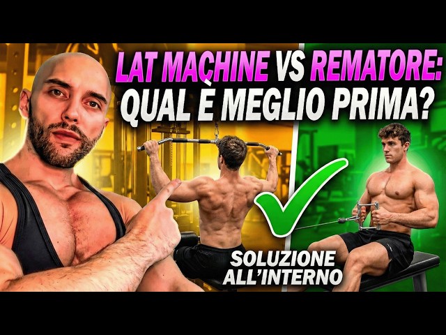 SCHIENA MASTODONTICA 👉🏻mettere PRIMA il REMATORE o la LAT MACHINE?