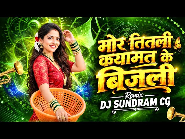 Mor Titli Kayamat Ke Bijli Dj Sundram Cg x Dj Raju Ksb 2k26*****