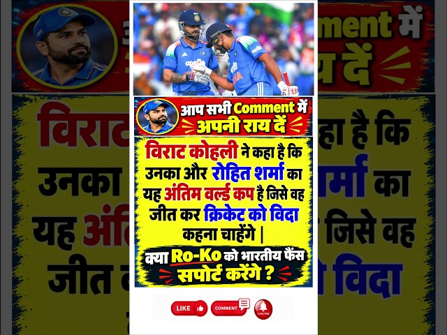 Virat Kohli Statement 😱 on ODI Retirement! 💔 End of an Era? #cricket #viratkohli