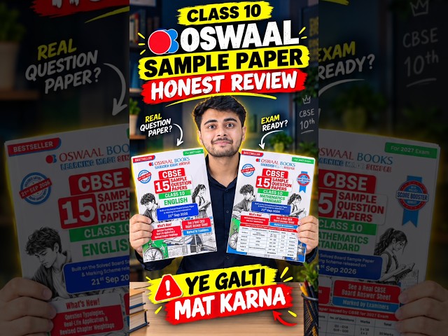 Oswaal Sample Papers Class 10 Honest Review🔥 CBSE Class 10 Oswaal Sample Papers 2026-27☠️