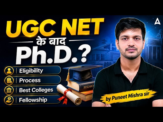 After UGC NET | PhD Admission 2026 Eligibility, Process, Best Colleges & Fellowship