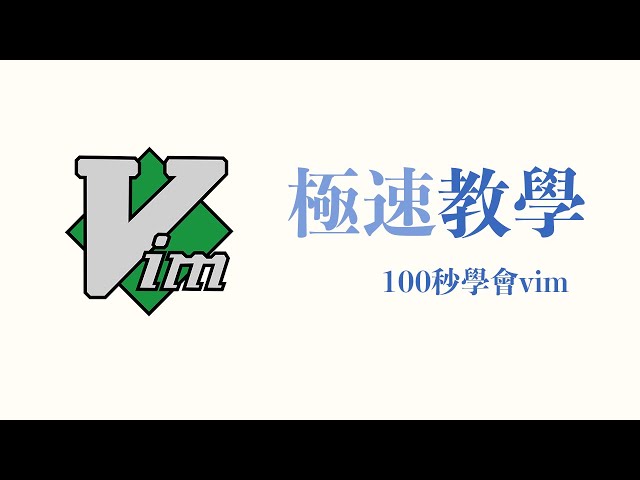 Learn vim in 100 seconds | shortest vim tutorial