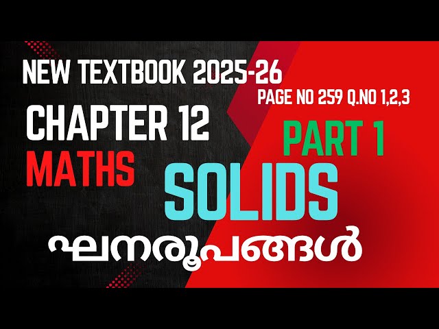 Class 10 CHAPTER 12/SOLIDS /PAGE NO 259/Q.no 1,2,3/part 1