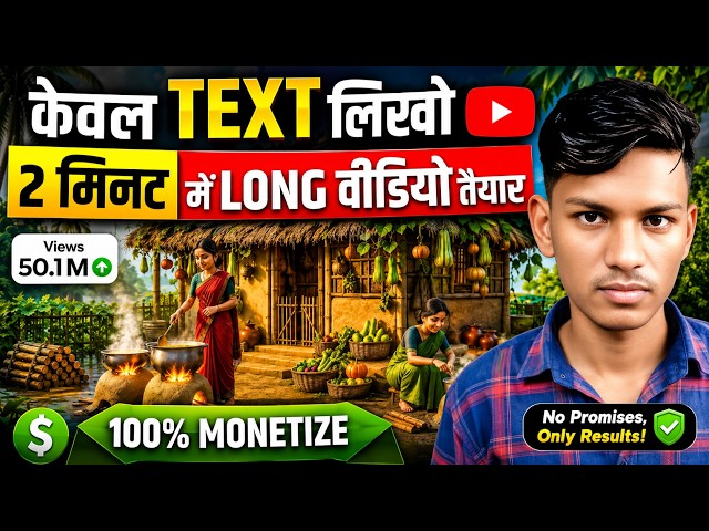 How to create AI videos | ai se  video kaise banaye | free & unlimted videos ?
