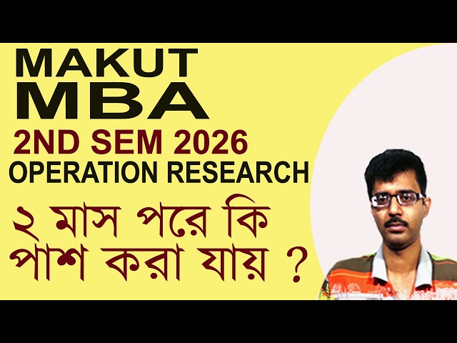 MAKAUT MBA 2ND SEM 2026 OPERATION RESEARCH | ONLINE TUITION