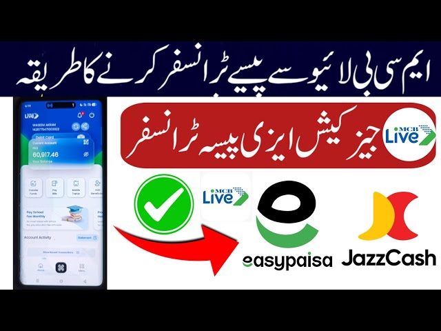 Mcb live to easypaisa transfer | send money mcb live app to jazz cash | mcb funds transfer online