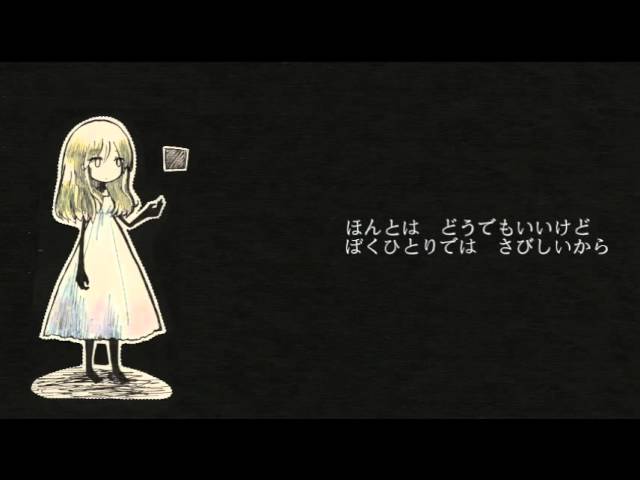 Hatsune Miku - Palmtop Wonderland (てのひらワンダーランド) by nekobolo