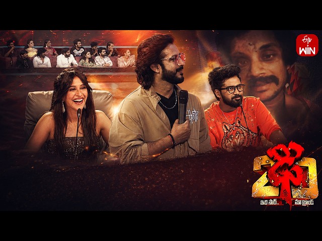 Surprising Call To Pandu Master | Dhee 20 | 9th July 2026 | ETV Telugu